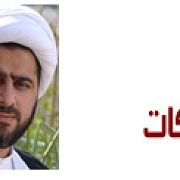 shmohadi